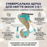 Универсальная щетка-распылитель 3 в 1 для мытья окон и стеклянных поверхностей с водосгоном и микрофиброй (240 мл) (GLAS1031-AV)