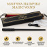 Волшебная палочка Magic Wand черная с USB-зарядкой в подарочном наборе (MCW41-AV)