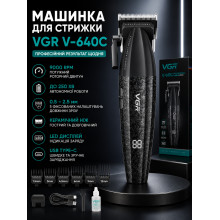 Аккумуляторная машинка для стрижки VGR V-640C BLACK — 6 насадок, LED-дисплей, 9000 об/мин (VGRV640C-AV) Аккумуляторная машинка для стрижки VGR V-640C BLACK — 6 насадок, LED-дисплей, 9000 об/мин (VGRV640C-AV)