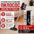 Портативный ручной пылесос Zepline ZP-00348 2600 Вт с турбощеткой для сухой уборки, красный (REDZP00348-AV)