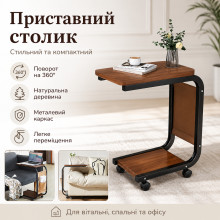Приставной столик на колесиках 63×40×28 см D-04, журнальный столик, прикроватный стол, стол для ноутбука (D04-AV) Приставной столик на колесиках 63×40×28 см D-04, журнальный столик, прикроватный стол, стол для ноутбука (D04-AV)