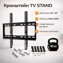 Кронштейн для телевизора TV STAND 26-63 дюйма, настенный, универсальный, VESA до 600×400, нагрузка до 45 кг