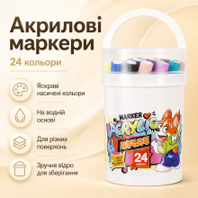 Набор акриловых маркеров N 635-24 для рисования, 24 шт., в ведре (N63524-AV) Набор акриловых маркеров N 635-24 для рисования, 24 шт., в ведре (N63524-AV)