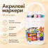 Набор акриловых маркеров N 635-24 для рисования, 24 шт., в ведре (N63524-AV)