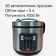 Мультиварка 30 программ Crownberg CB-5528 5 л 1000 Вт электронное управление с дисплеем и функцией скороварки