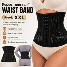 Утягивающий пояс-корсет WAIST BAND 2XL, черный, для коррекции фигуры с 4 металлическими ребрами (BLXXL2-AV)