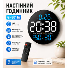 Часы настенные (GH8011A) (Календарь, температура, влажн., пульт)