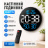 Настенные электронные часы GH8011A с календарем, температурой и влажностью (GH8011A-AV)