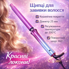 Керамическая плойка для волос 35Вт, 25мм, ROZIA HR-865 / Плойка для завивки волос / Плойка для локонов