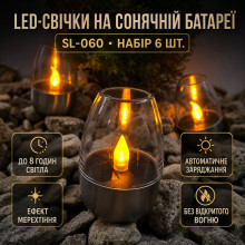 Уличная LED-свеча на солнечной батарее 6 шт. SL-060, серебряная (SL060-AV) Уличная LED-свеча на солнечной батарее 6 шт. SL-060, серебряная (SL060-AV)