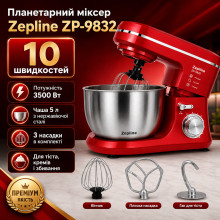 Кухонный планетарный миксер Zepline ZP-9832 Red 3500 Вт с чашей из нержавеющей стали и насадками для выпечки Кухонный планетарный миксер Zepline ZP-9832 Red 3500 Вт с чашей из нержавеющей стали и насадками для выпечки