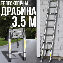 Телескопическая лестница 3.5 м для дома и дачи LN-3,5 Телескопическая лестница 3.5 м для дома и дачи LN-3,5
