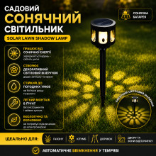 Садовый светильник SSP-05 на солнечной батарее с аккумулятором (SSP05-AV) Садовый светильник SSP-05 на солнечной батарее с аккумулятором (SSP05-AV)