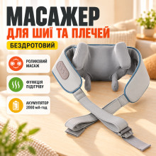 Электрический массажер с подогревом для спины, шеи и тела (аккумуляторный, 2000 мАч, 10 Вт) (1748-AV) Электрический массажер с подогревом для спины, шеи и тела (аккумуляторный, 2000 мАч, 10 Вт) (1748-AV)