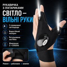 Рукавица с встроенным фонариком Glove Light, черная (GLG10-AV) Рукавица с встроенным фонариком Glove Light, черная (GLG10-AV)