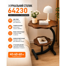 Журнальный столик 64230 коричневый с черным низом 40×40×60 см (DASH64230-AV) Журнальный столик 64230 коричневый с черным низом 40×40×60 см (DASH64230-AV)