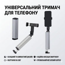 Универсальный складной держатель для телефона S621 с зажимом и вращением на 360° (Металл) Универсальный складной держатель для телефона S621 с зажимом и вращением на 360° (Металл)