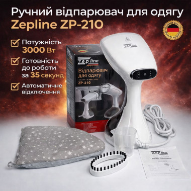 Вертикальный отпариватель Zepline ZP-210 белый — паровая праска для одежды, 3000 Вт, портативный отпариватель (BL120P-AV)