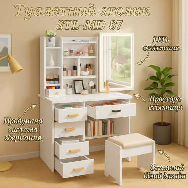 Туалетный столик STL-MD 87 с LED прямоугольное зеркало и пуфиком 128х80х35 см Белый
