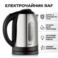 Электрический чайник 1,7 л, 2000 Вт RAF R7853 с автоотключением (RAFR7853-AV) Электрический чайник 1,7 л, 2000 Вт RAF R7853 с автоотключением (RAFR7853-AV)