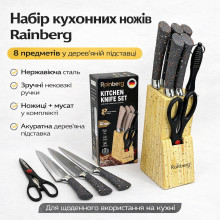 Кухонный набор Rainberg RB-2328 Серый из нержавеющей стали с деревянной подставкой, мусатом и ножницами, 8 предметов