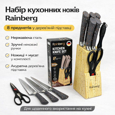 Кухонный набор Rainberg RB-2328 серый из нержавеющей стали с деревянной подставкой, мусатом и ножницами, 8 предметов (GREY2328-AV)