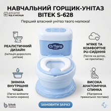 Детский горшок-унитаз с мягким PU-сидением и съемной чашей — реалистичный учебный туалет для малышей