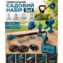 Набор электроинструментов 5 в 1 AT-CS2105: пила, секатор, триммер, воздуходувка, удлинительная штанга (AT-CS2105-AV) Набор электроинструментов 5 в 1 AT-CS2105: пила, секатор, триммер, воздуходувка, удлинительная штанга (AT-CS2105-AV)