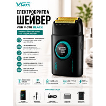 Бритва VGR V-378 шейвер с двойным лезвием, LED-дисплеем, черная (VGRV378-AV) Бритва VGR V-378 шейвер с двойным лезвием, LED-дисплеем, черная (VGRV378-AV)