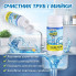 Очиститель для труб и раковин WILD Tornado Sink & Drain Cleaner, порошок 100 мл (WILD2217-AV)