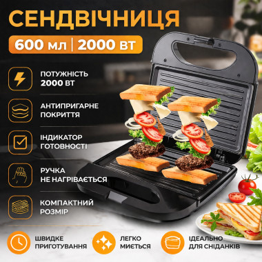 Сэндвичница BITEK BT-261 600 мл 2000 Вт с антипригарным покрытием (BT261-AV)
