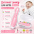 Электрическая пилка для ногтей NAIL TRIMMER XL-667 розовая с 6 насадками и кейсом (PINK667-AV)
