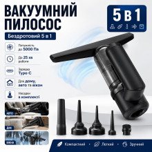 Вакуумный беспроводной пылесос 5в1, 2000 мАч (VAC1105-AV)