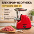 Электрическая мясорубка Rainberg RB-2319 3000 Вт с реверсом и защитой от перегрузки красная (REDRB2319-AV)
