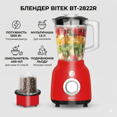 Стационарный блендер BITEK BT-2822R, 1200 Вт, мультичаша 1,5 л и измельчитель 400 мл, красный (BT2822R-AV)