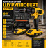 Аккумуляторный шуруповёрт CB-3981, 64V, с набором насадок и 2 аккумуляторами (СВ-3981-AV)