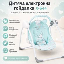 Детское кресло-качалка X-644 с автоматическим укачиванием, 3 режимами, мелодиями и игрушками, голубое (Х644-AV)