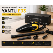 Автомобильный пылесос YANTU E03 Black + Gold 80 Вт НЕРА фильтр Автомобильный пылесос YANTU E03 Black + Gold 80 Вт НЕРА фильтр