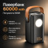 Внешний аккумулятор King Power KPG-60000 60000 мА·ч 100 Вт Power Bank с быстрой зарядкой для ноутбуков (KPG60000-AV)