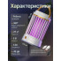 Антимоскитная лампа-ловушка Camping Mosquito Lamp 2 в 1 с ночником, USB Type-C, 5 Вт, 360°, до 20 м², белая (LY977-AV)