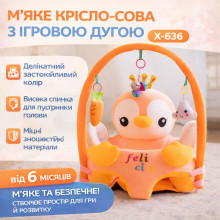 Мягкое кресло-сиденье "Персиковая Сова" X-636, детский диванчик для отдыха (X636PHOWL-AV)