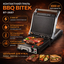 Прижимной контактный электрогриль гриль 3000 Вт BBQ BITEK BT-2687 с регулировкой температуры (BT2687-AV)