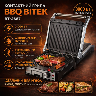 Прижимной контактный электрогриль гриль 3000 Вт BBQ BITEK BT-2687 с регулировкой температуры (BT2687-AV)