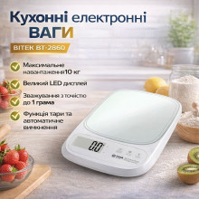 Кухонные электронные весы BITEK BT-2860 до 10 кг с LCD-дисплеем (BT2860-AV) Кухонные электронные весы BITEK BT-2860 до 10 кг с LCD-дисплеем (BT2860-AV)