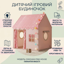 Детская игровая палатка с шариками 120×100×60 см, розовая (DOM120160-AV) Детская игровая палатка с шариками 120×100×60 см, розовая (DOM120160-AV)