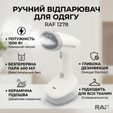Ручной вертикальный отпариватель для одежды с насадкой на 1500 Вт RAF R.1278W Белый