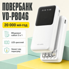 Внешний аккумулятор 20000mAh с кабелями (Lightning, Type-C, Micro) Ven-Dens VD-PB046, Белый / Повербанк / Внешний аккумулятор Де Внешний аккумулятор 20000mAh с кабелями (Lightning, Type-C, Micro) Ven-Dens VD-PB046, Белый / Повербанк / Внешний аккумулятор Де