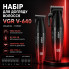 Профессиональный набор для стрижки волос 2 в 1 VGR V-640 S2, машинка и триммер, 9 насадок, красно-черный (VGRV640S2-AV)