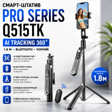 Смарт-штатив PRO Series PRO Series Q515TK AI TRACKING 360 1.8м. Bluetooth, черный Смарт-штатив PRO Series PRO Series Q515TK AI TRACKING 360 1.8м. Bluetooth, черный