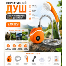 Походный душ с аккумулятором и LED дисплеем 2 м шланг портативный насос Походный душ с аккумулятором и LED дисплеем 2 м шланг портативный насос